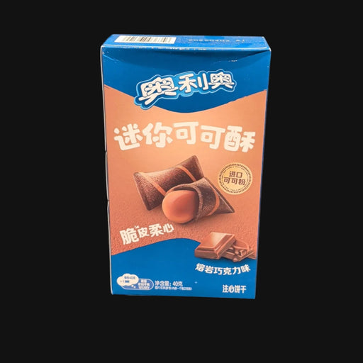 Exotic Oreos - Wafer Bites - Chocolate