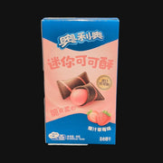 Exotic Oreos - Wafer Bites - Strawberry