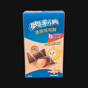 Exotic Oreos - Wafer Bites - Vanilla