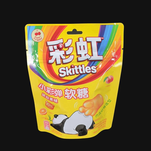 Skittles Exotic Gummy Candy